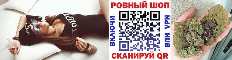 Купить закладку Волчанск Марихуана  Меф мяу мяу 