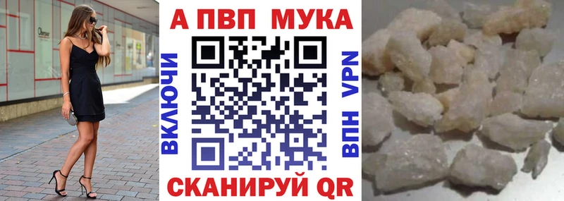Alpha PVP VHQ  ссылка на мегу рабочий сайт  Волчанск 