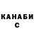 Кетамин ketamine Nick Sin