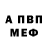 МЕТАДОН VHQ Ion Chistol
