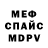 Amphetamine Premium Ludmila Bakunina
