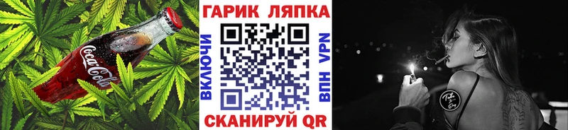 Еда ТГК конопля  Волчанск 