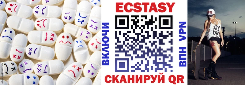 как найти наркотики  Волчанск  ЭКСТАЗИ Punisher 