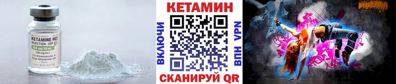 КЕТАМИН VHQ  маркетплейс Telegram  Волчанск 