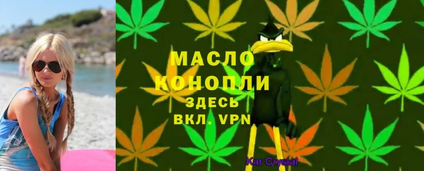 мдма Володарск