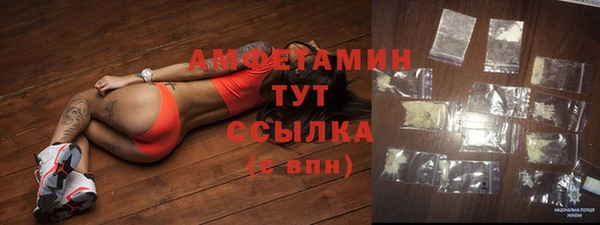 экстази Верхний Тагил