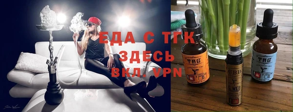 винт Волоколамск