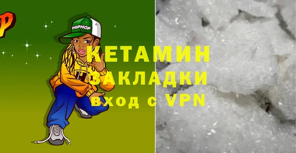 винт Волоколамск