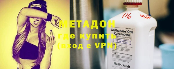 ALPHA PVP Верея
