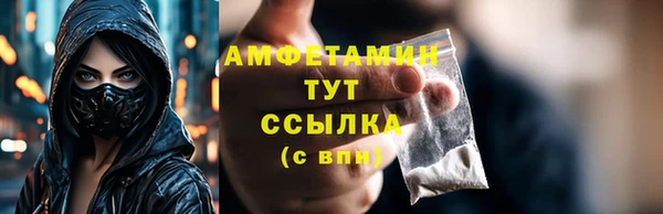 экстази Верхний Тагил