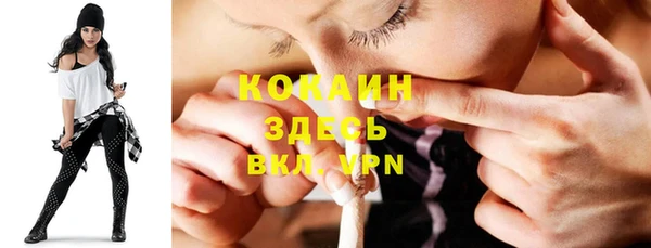 экстази Верхний Тагил