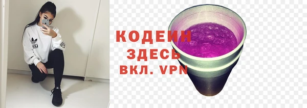 экстази Верхний Тагил
