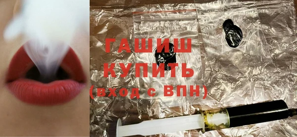 ALPHA PVP Верея