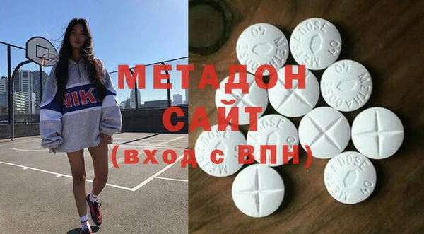 экстази Верхний Тагил