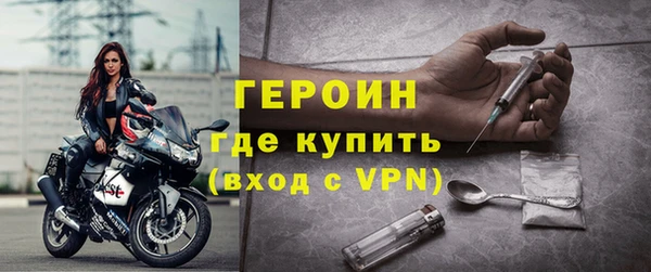 стаф Волосово
