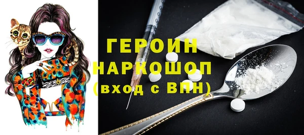 винт Волоколамск