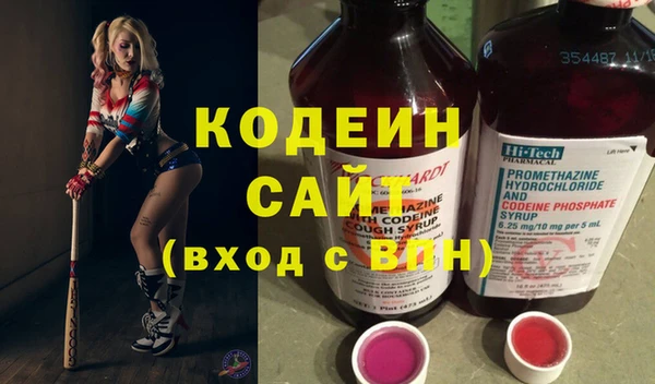 ALPHA PVP Верея