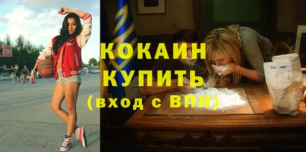 винт Волоколамск