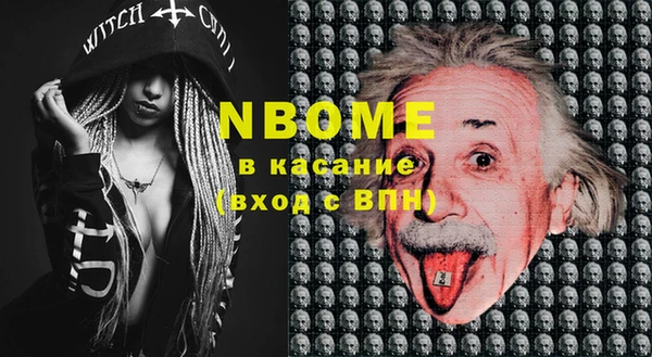 стаф Волосово