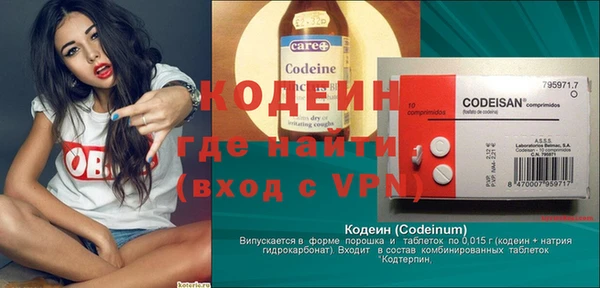 мдма Володарск