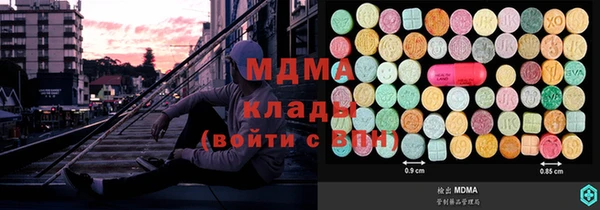 экстази Верхний Тагил