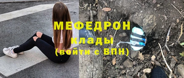 мдма Володарск