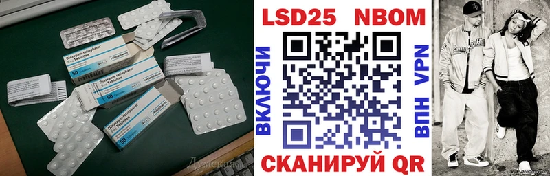 Лсд 25 экстази ecstasy  Волчанск 