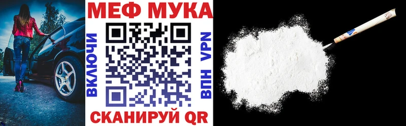 как найти Волчанск Мефедрон 4 MMC