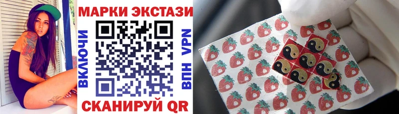 Наркотические марки 1500мкг  хочу наркоту  Волчанск 