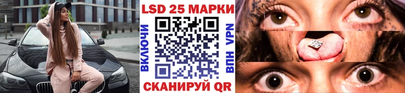 Наркотические марки 1,5мг Волчанск