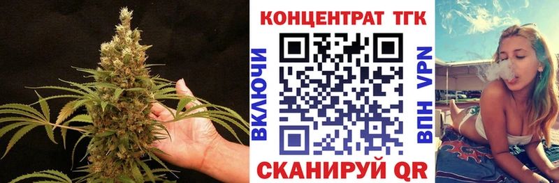 ТГК THC oil  Волчанск 